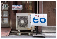おぼえやすいのが一番･･･