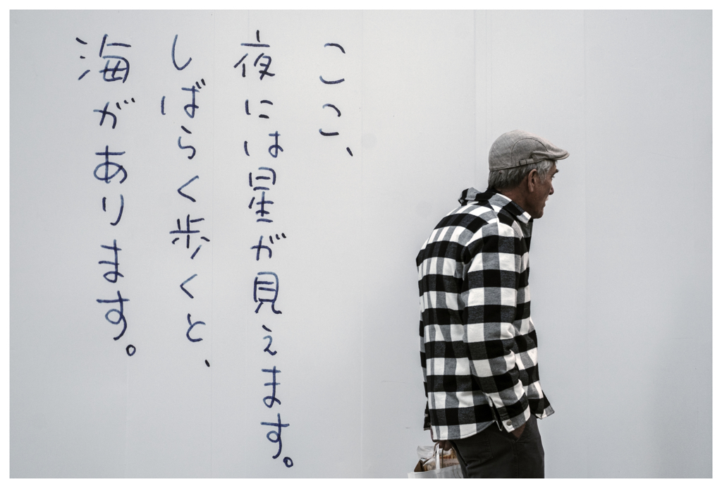 ある日の出来事。