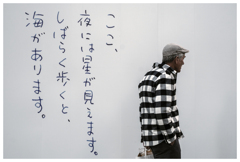 ある日の出来事。