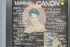誘われてHARAJUKU･･･