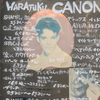 誘われてHARAJUKU･･･