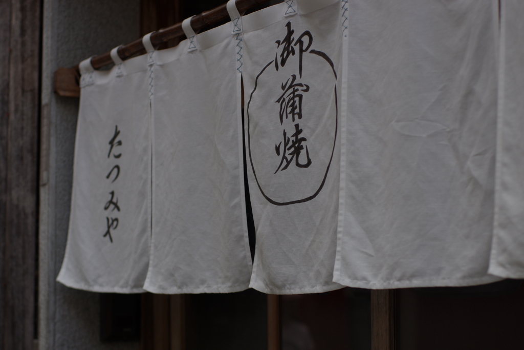 かぐら坂201608-①