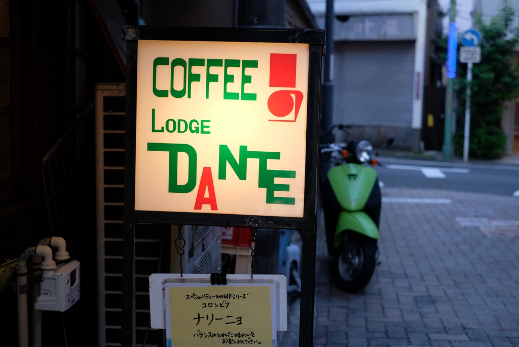 商店街に灯が灯る頃-②