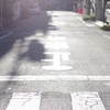 東京徒然-⑬