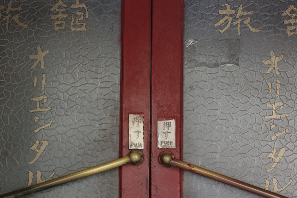 横浜-16