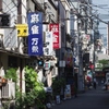 Shinbashi-④