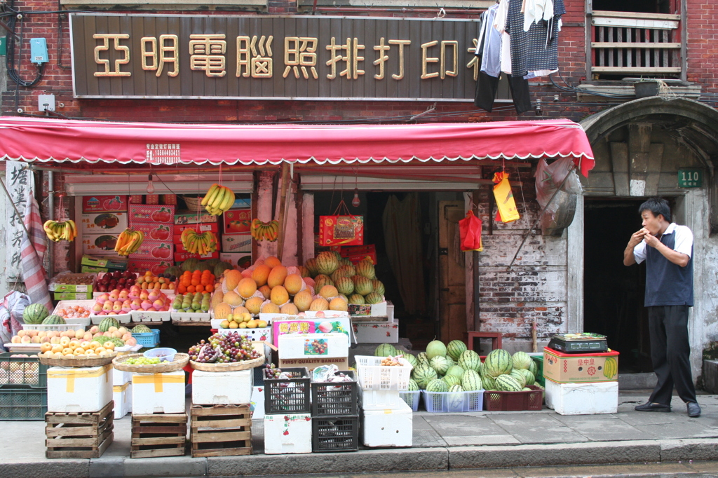 上海水果店-④