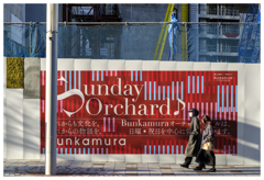 街のうごめき-202602