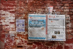 思いのまま本日のセレクト-⑤