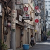 Shinbashi-①
