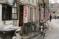 漢字-③