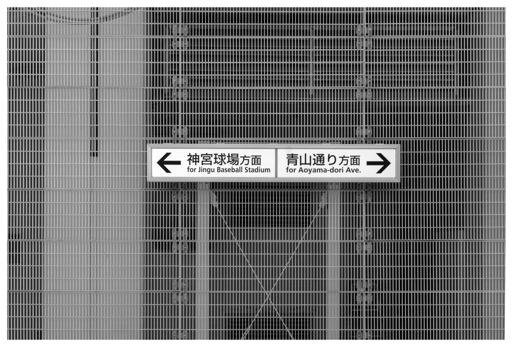 トーキョーズ サイン-202506
