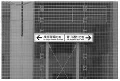 トーキョーズ サイン-202506