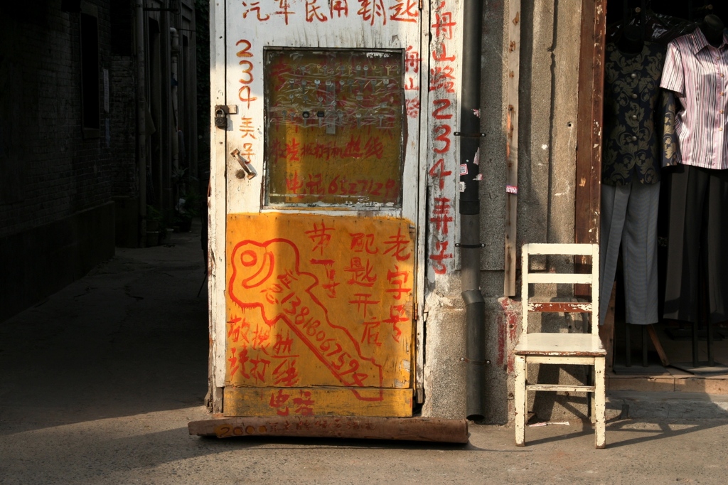 白い椅子