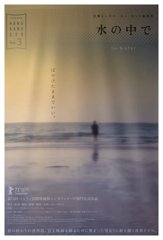 ぼやけたままでいい。