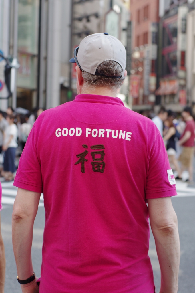 新宿-⑮