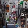 Shinbashi-②