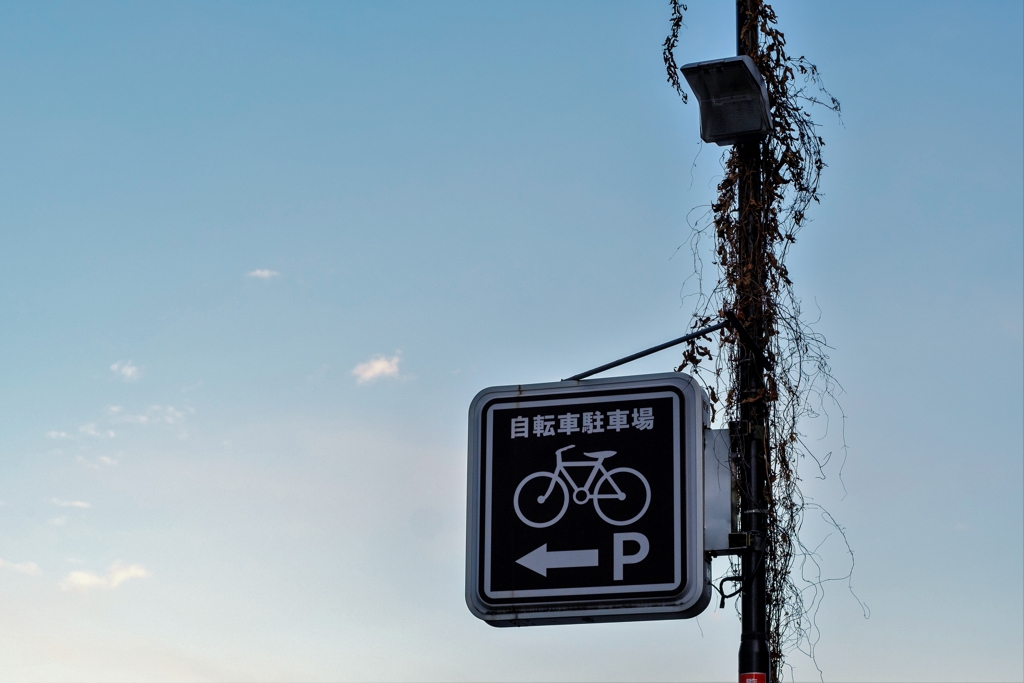 なんか気になる･･･