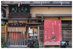 時代を超えて･･･