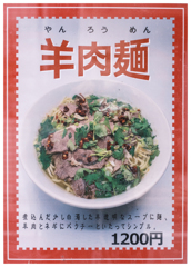 ポスターに恋して･･･
