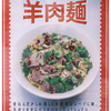 ポスターに恋して･･･