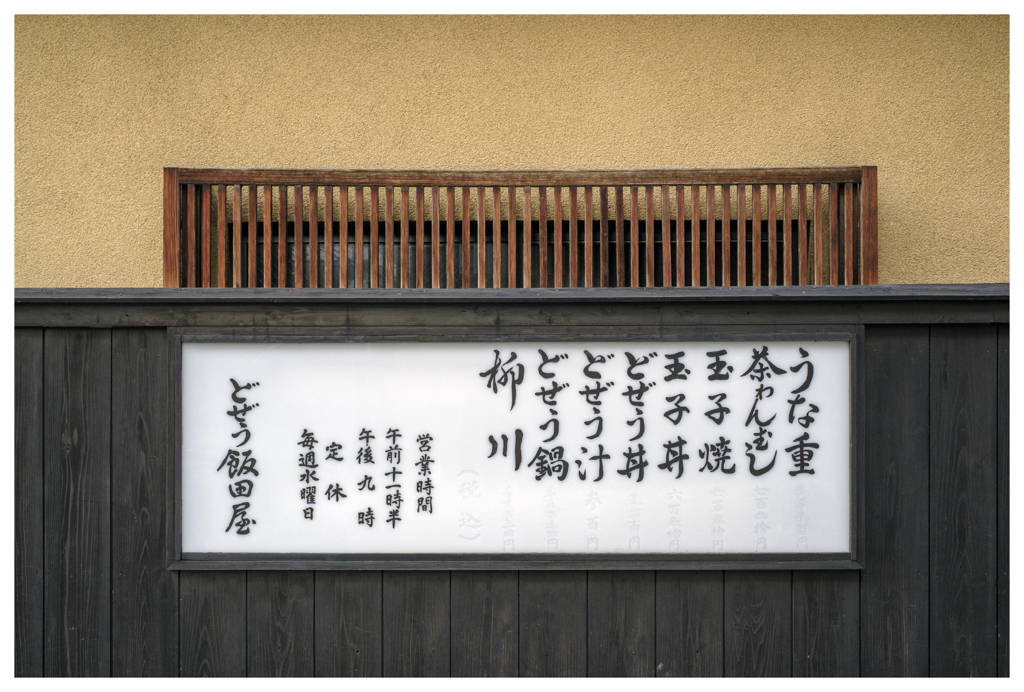 オーセンティック･･･