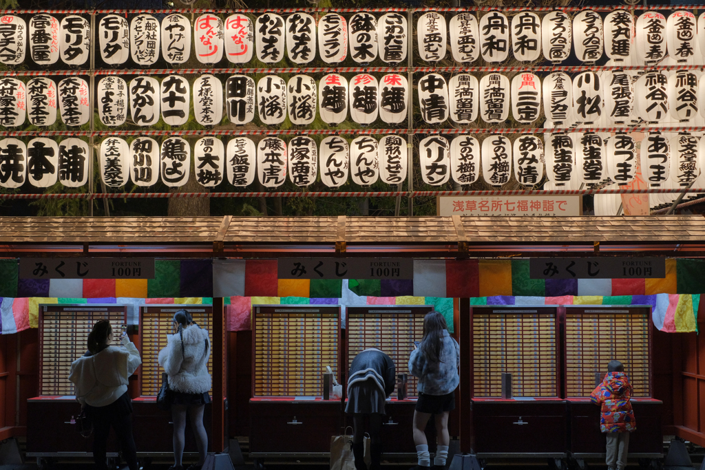ASAKUSA･･･