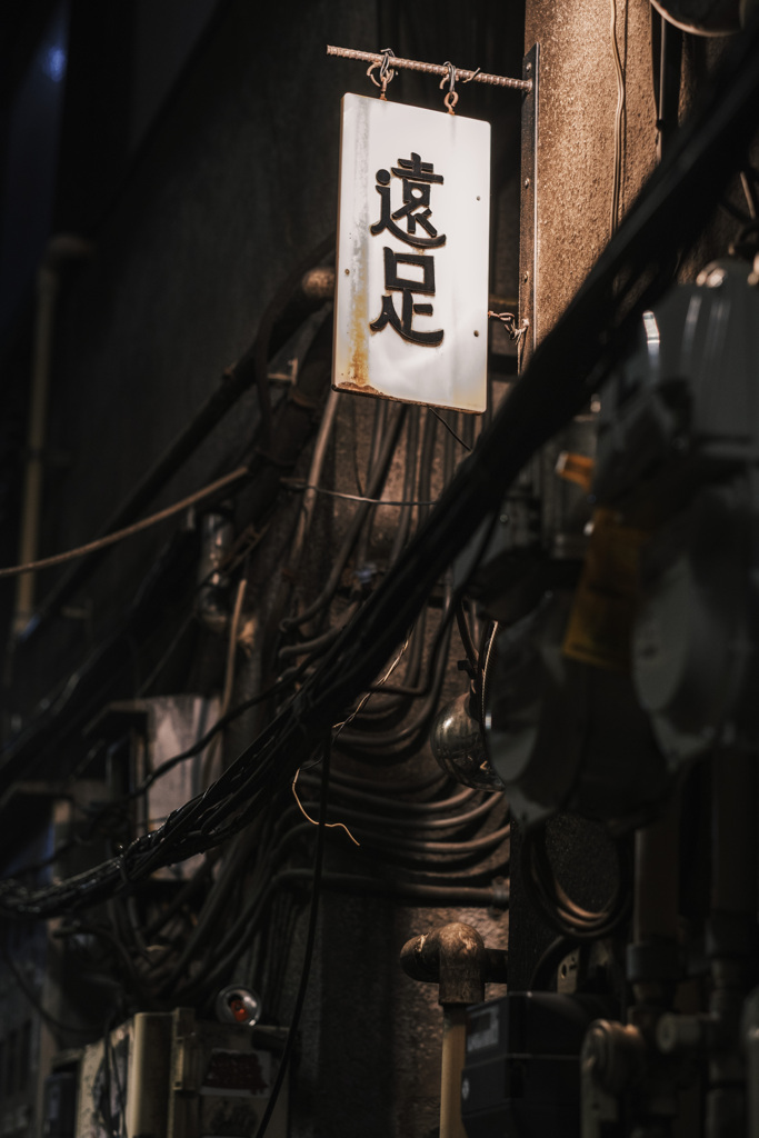 おとなの遠足･･･