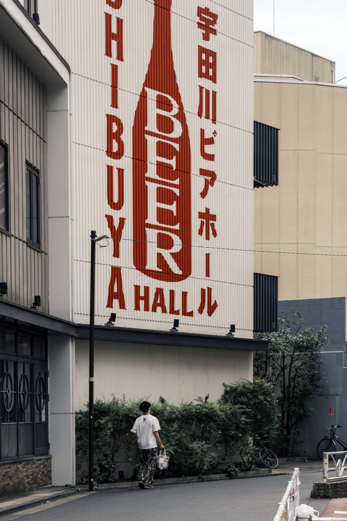夏と言えば･･･