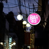 43って･･･