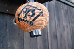 1月のカタチ-①