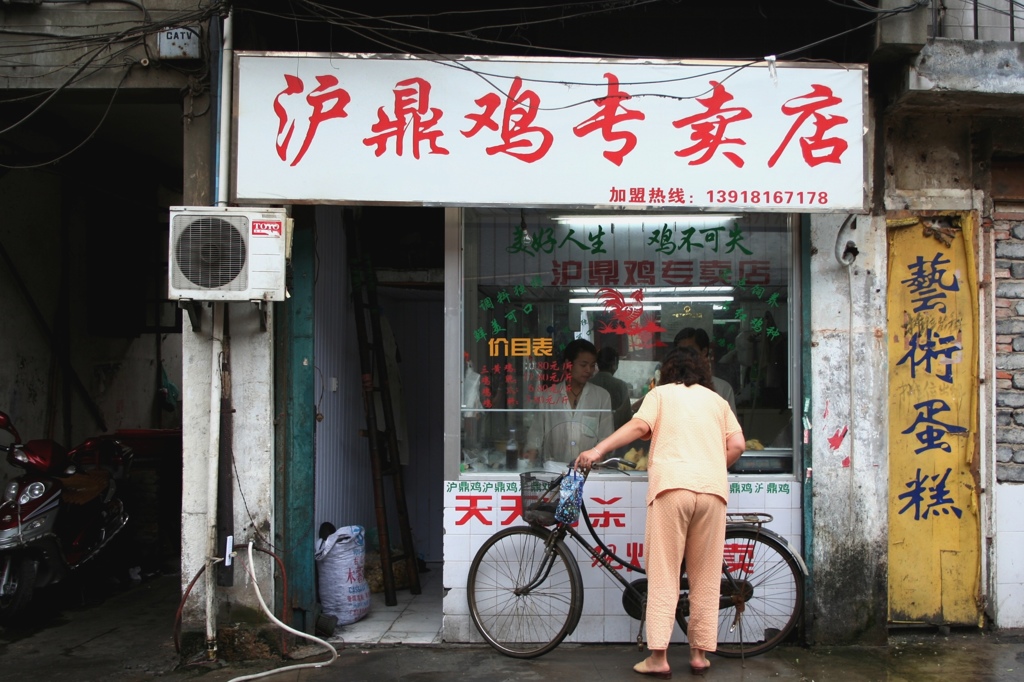 上海的小吃-⑤