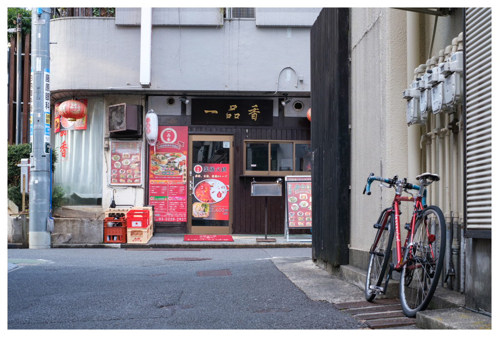 赤で温まる。