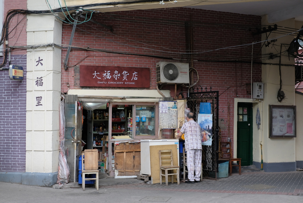 いつもの朝が始まる