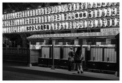 OMIKUJI