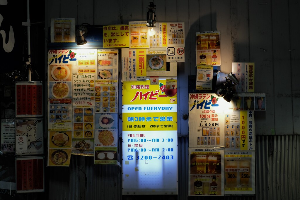 あおい海と空と･･･