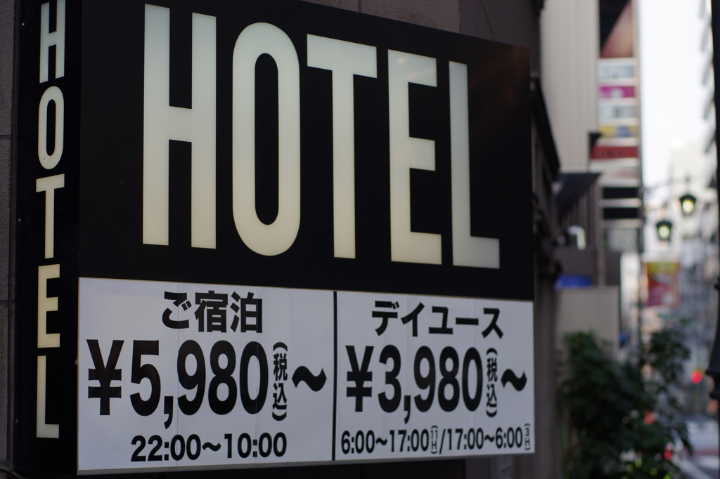 新宿-⑫