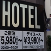 新宿-⑫
