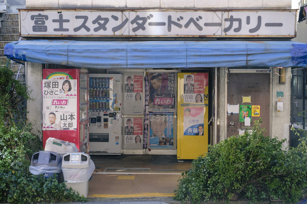 どんなパンがお好きですか？