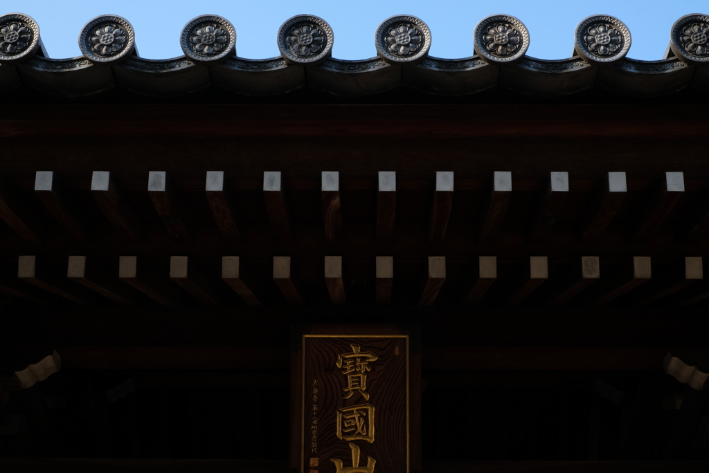 美しい瓦-②