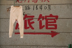 壁－①