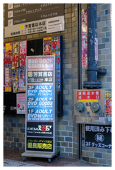 ん？ 遠い記憶が･･･