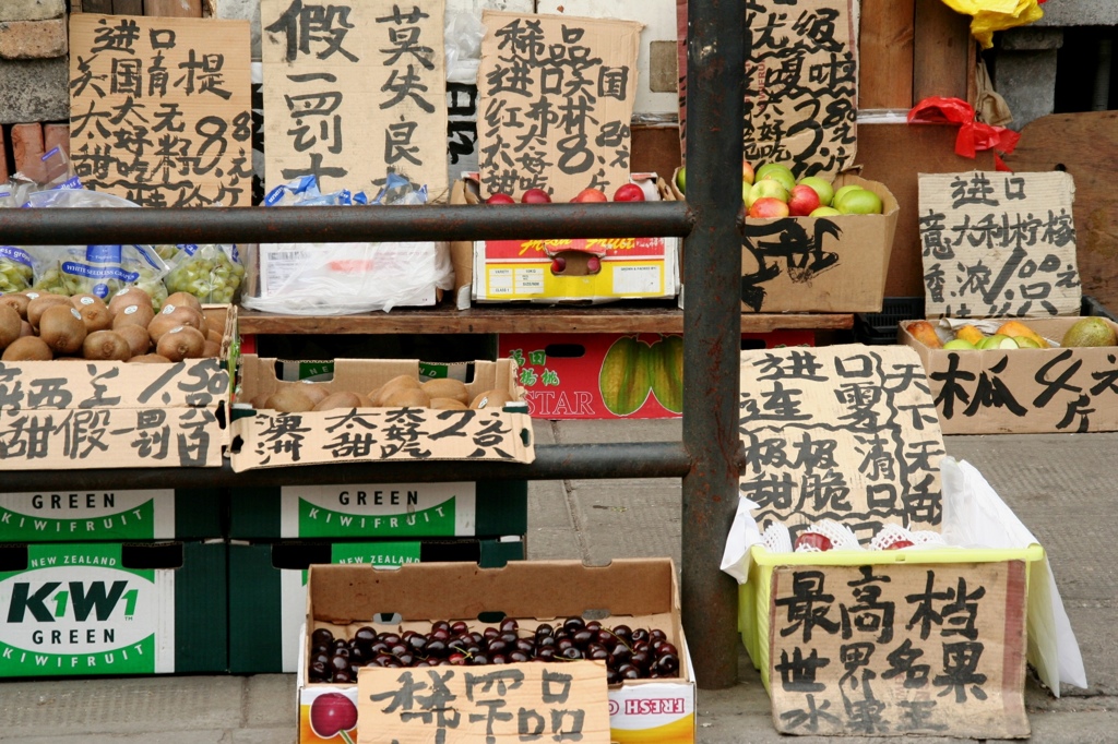 上海漢字ならべ-①