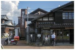 この街の香り･･･