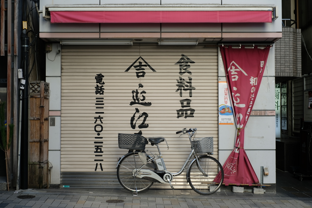 今日の一台