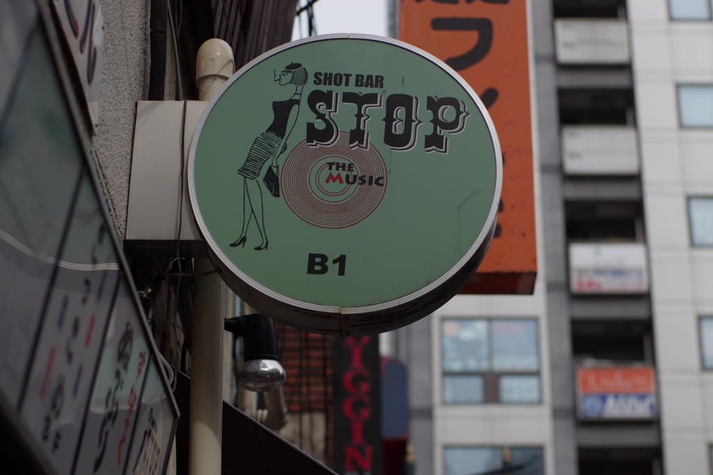 新宿-②