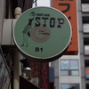 新宿-②