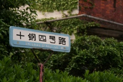 思いのまま本日のセレクト-④