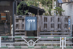 山本さん？