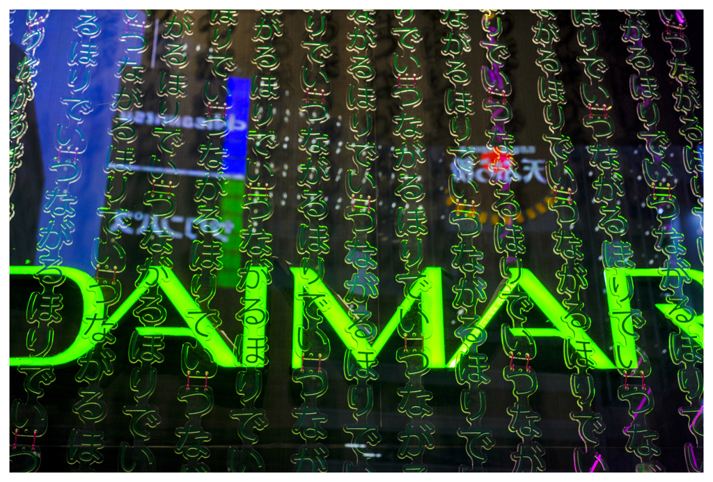 つながるほりでい･･･